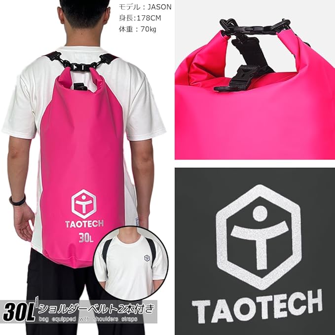waterproof bags summer large capacity snowboard swim