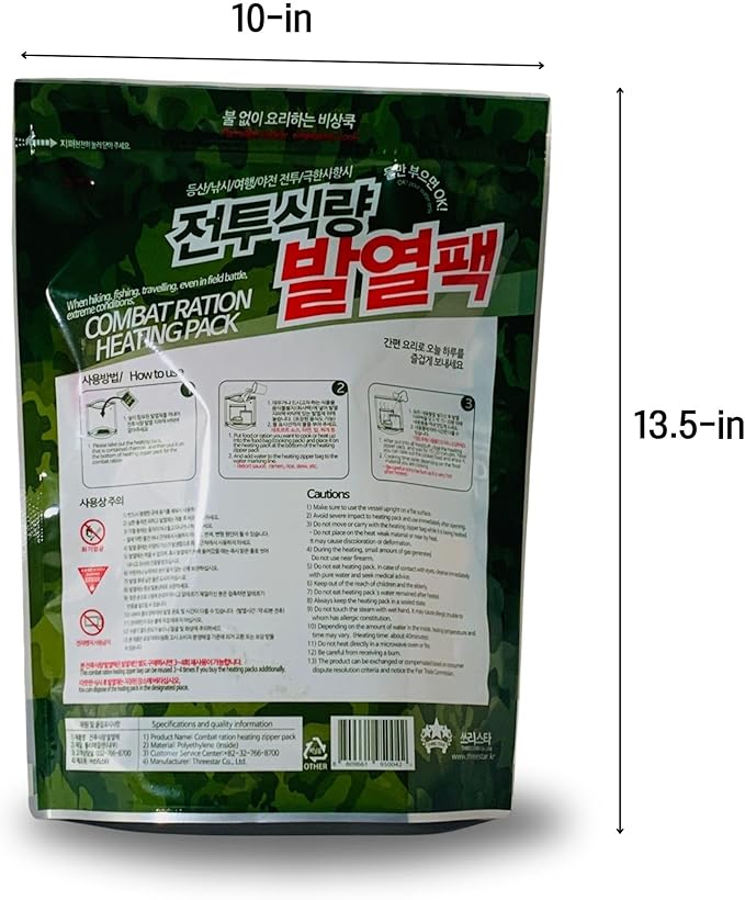Portable Flameless Heating Pack Kit (3pcs) - Ideal for Camping, Backpacking, Hiking & Emergency Use - MRE Flameless Ration Heater for Outdoor Enthusiasts