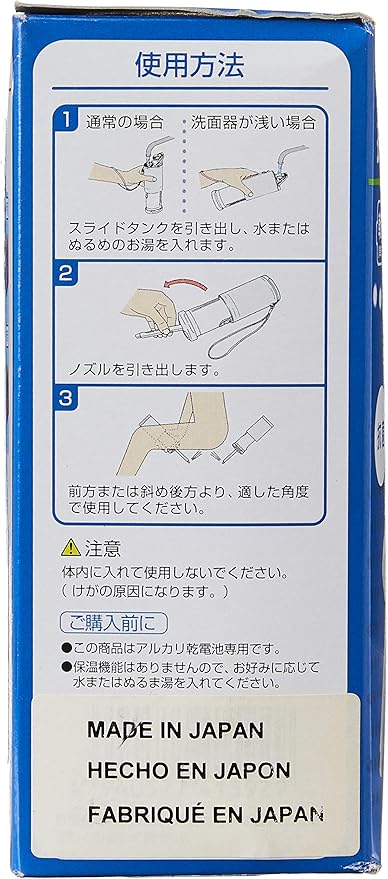 TOTO Portable Travel Washlet, White, HW300#W, 180 ml, Plastic, Round, 0.7 pounds, Centerset Installation