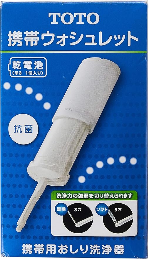 TOTO Portable Travel Washlet, White, HW300#W, 180 ml, Plastic, Round, 0.7 pounds, Centerset Installation