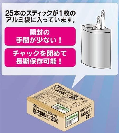 Lumica Light SUPER BRIGHT Kiwami Orange DAISENKO ARC --ONE BOX (25 pcs)