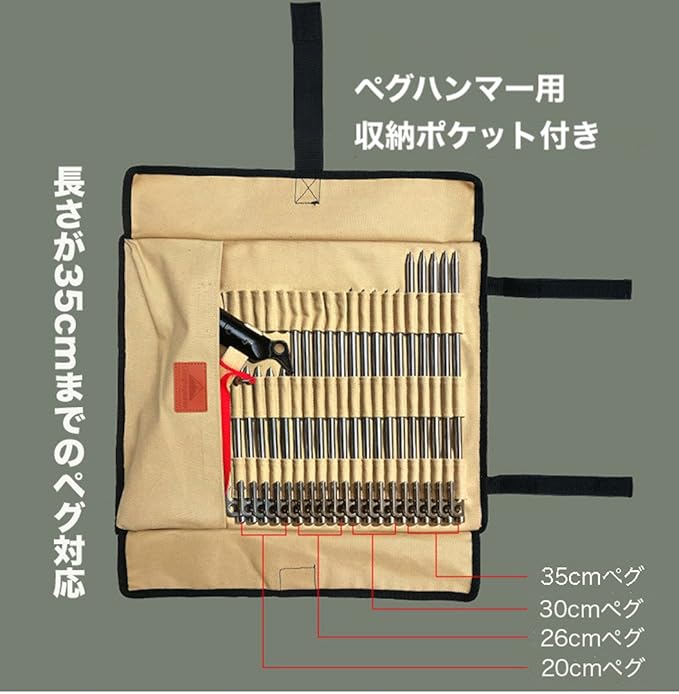 camping moon Canvas Fabric Peg Storage Bag B135