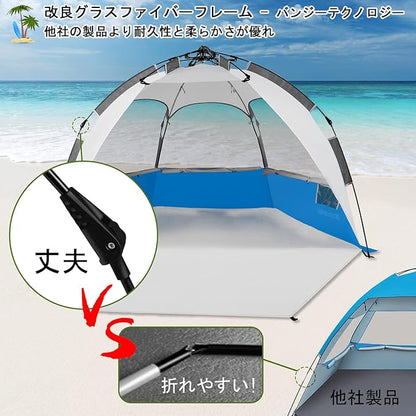 Beach Tent Pop Up Shade, Instant Beach Tents Sun Shelter with UPF 50+ UV Protection, Lightweight & Easy Setup Tent 2-6 Person